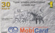 PREPAID PHONE CARD MONGOLIA  (E10.23.2 - Mongolie