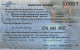 PREPAID PHONE CARD MONGOLIA  (E10.23.1 - Mongolia