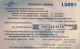 PREPAID PHONE CARD MONGOLIA  (E10.22.7 - Mongolia