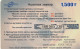 PREPAID PHONE CARD MONGOLIA  (E10.22.4 - Mongolie