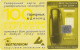 PHONE CARD BIELORUSSIA  (E10.11.2 - Belarus