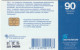 PHONE CARD BIELORUSSIA  (E10.9.8 - Belarus