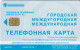 PHONE CARD RUSSIA Bashinformsvyaz - Ufa (E10.3.6 - Russia