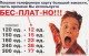 PHONE CARD RUSSIA Bashinformsvyaz - Ufa (E10.1.7 - Russland