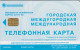 PHONE CARD RUSSIA Bashinformsvyaz - Ufa (E10.1.3 - Rusland