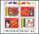 Philippines 2387a Perf, Imperf, MNH. New Year 1995, Lunar Year Of The Rat. - Filippijnen