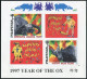 Philippines 2447a Perf, 2447a Imperf, MNH. New Year 1996, Lunar Year Of The Ox. - Filippijnen