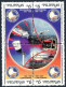 Philippines 2600 Ad Block, 2601,M NH. Transportation, Communications 1999. - Philippines