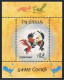 Philippines 2511-2512 Sheets, MNH. Game Cocks, 1998. - Philippinen