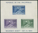 Philippines 531-533, 534, MNH. Mi 496-498,Bl.2. UPU-75, 1949. UPU Monument,Bern. - Philippines