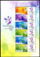Singapore 1154 2 Sheets, MNH. Olympic Committee 117th Session, 2005. - Singapour (1959-...)