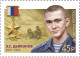 2023 3409 Russia Heroes Of The Russian Federation MNH - Ongebruikt