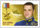 Delcampe - 2023 3409 Russia Heroes Of The Russian Federation MNH - Ongebruikt