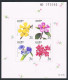 Thailand 1420 Perf, Imperf Sheets, MNH. Michel Bl.37A-37B. Flowers-1991. - Thailand