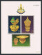 Thailand 1674-1676,1676a Sheet,MNH.Michel 1710-1712,Bl.84. Royal Utensils.1996. - Thaïlande