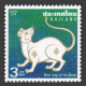 Thailand 2340,2341 Ad/2 Sheet,MNH. New Year 2008,Year Of Rat.Zodiac Animals. - Thaïlande