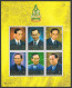 Thailand 2228-2233,2233a Sheet,MNH. King Bhumibol Adulyadej,60th Birthday,2006. - Thailand