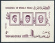 Yemen AR Michel Bl.46-47,MNH. Builders Of World Peace,1966.Hammarskjold, Nehru, - Jemen