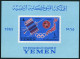 Yemen Kingdom 145-147,Bl.17 Michel,MNH. ITU-100,1965.Satellite,Map. - Yemen