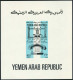 Yemen AR 322a Perf,imperf,MNH.Michel Bl.187A,187B. Telephone Centenary,1976. - Yemen