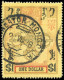 Mongolei, 1924, 1-4, 6,7, Gestempelt - Mongolia
