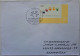 1996..GERMANY..FDC WITH STAMP+POSTMARK..PAST MAIL.. The 50th Anniversary Of UNICEF - 1991-2000