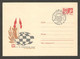 Ussr 1969 Moscow - Chess Cancel On Commemorative Envelope - Echecs