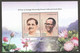 South Africa 2018 Joint Issue With India UNISSUED MS MNH, Deendayal, Oliver Tambo (**) Inde Indien VERY RARE 1 SET ONLY - Unused Stamps
