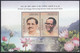 South Africa 2018 Joint Issue With India UNISSUED MS MNH, Deendayal, Oliver Tambo (**) Inde Indien VERY RARE 1 SET ONLY - Neufs