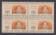 Inde India 1967 MNH International Tourist Year, Taj Mahal, Architecture, Mughal, Muslim, Islamic, Block - Ongebruikt