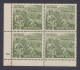 Inde India 1967 MNH Jai Kisan, Agriculture, Farm, Farming, Farmers, Block - Unused Stamps