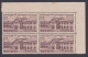 Inde India 1966 MNH Allahabad High Court, Legal, Law, Justice, Judicial Service, Judiciary, Block - Nuevos