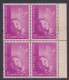 Inde India 1966 MNH Children's Day, Child, Bird, Birds, Block - Unused Stamps
