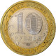 Russie, 10 Roubles, 2009, Bimétallique, SUP, KM:984 - Russia