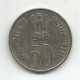 INDIA 50 PAISE N/D (1972) - 25th ANNIVERSARY OF INDEPENDENCE - Inde