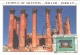 JORDAN POATCARD - SET JERASH 1999 WITH STAMPS-MX.C RAAAAAAARE - Jordanien