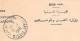 Sur Lettre De 1980  Ministère Des Transports Et Des Communications - Tunisie (1956-...)