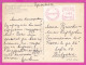 294102 / France - Paris La Nuit Tour Eiffel Sacre-Coeur NotPC 1970 Paris USED 0.45 Fr. - 16 VI 1970 Machine Stamps (ATM) - 1969 Montgeron – White Paper – Frama/Satas