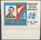 RUSSIE N° 2550 + N° 2551 + N° 2552 NON DENTELE NEUF - Unused Stamps