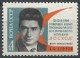 RUSSIE N° 2862 + N° 2863 + N° 2864 + N° 2865 + N° 2866 NEUF - Unused Stamps
