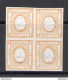 1862 Regno D'Italia, N. 10 - 2 Cent Bistro, Cifra In Rilievo, Blocco Di Quattro - MNH** - Ottimi Margini - Firma Chiavar - Other & Unclassified