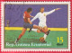 Delcampe - N° Yvert & Tellier 103 - Guinée Equatoriale (1977) (Oblitéré - Gomme D'Origine) 75è Anniversaire Du Real Madrid (1a) - Equatorial Guinea