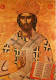Art - Peinture Religieuse - Turistkomerc - Zagreb - Jésus Christ Icon In The Monastery Of Krupa Paint By Jovan Apaka - C - Schilderijen, Gebrandschilderd Glas En Beeldjes