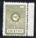 REF093 > TURQUIE < TURK HAVA KURUMU -- Vignette * * Don En 1955 à Organisation Aérienne - Aviation Aéro MNH * * - Sonstige & Ohne Zuordnung