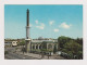 Afghanistan KABUL Shar-i-Nau Mosque, Street, View Vintage Photo Postcard RPPc AK (1280) - Afghanistan