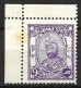 INDIA..." BIJAWAR.."...KING GEORGE V..(1910-36..)....9p.....SG3...TONED SPOT..(CAT.VAL.£16..)......MH.. - Bijawar