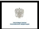 Russie 1999 Yvert Thème Europa ** Emission 1er Jour Carnet Prestige Folder Booklet, Assez Rare. - Ongebruikt
