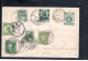 1914 , 2 C. China ,7 Different Mostly  2 C. Stamps, Clear Cancels " SCHANGHAI "on Local Card  #215 - 1912-1949 République