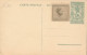 BELGIAN CONGO  PPS SBEP 66 VIEW 41 UNUSED - Entiers Postaux