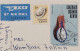 Kenya - Mombasa Hindu Temple , Stamp Used Air Mail 1975 - Kenia